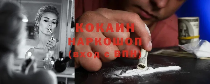 мориарти состав  Старый Крым  Кокаин Колумбийский 